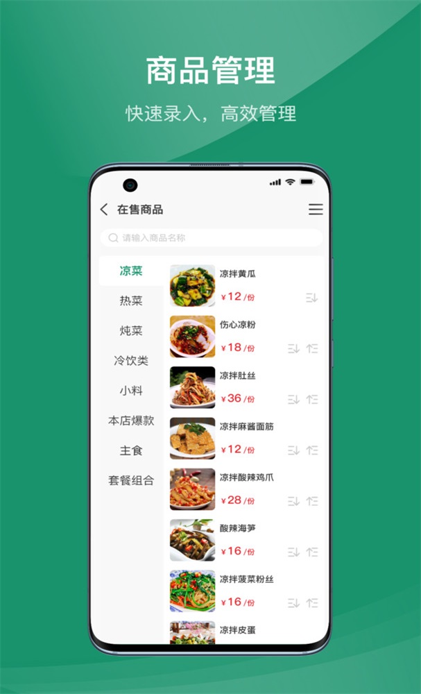 指乎商家版截图