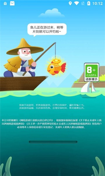 亿触即发
