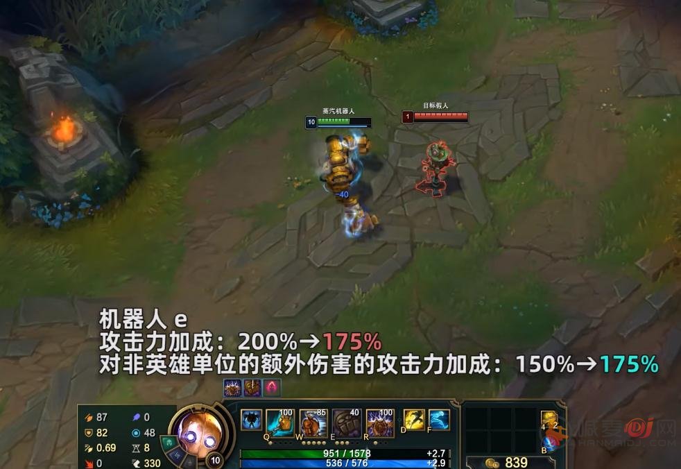 英雄联盟PBE12.20机器人更新了什么 lolPBE12.20版本更新内容大全