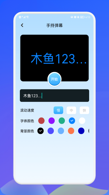 萌盒小工具截图