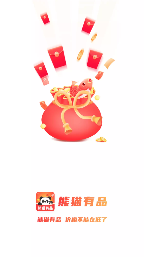 熊猫有品