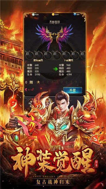 皓月玉兔传奇截图