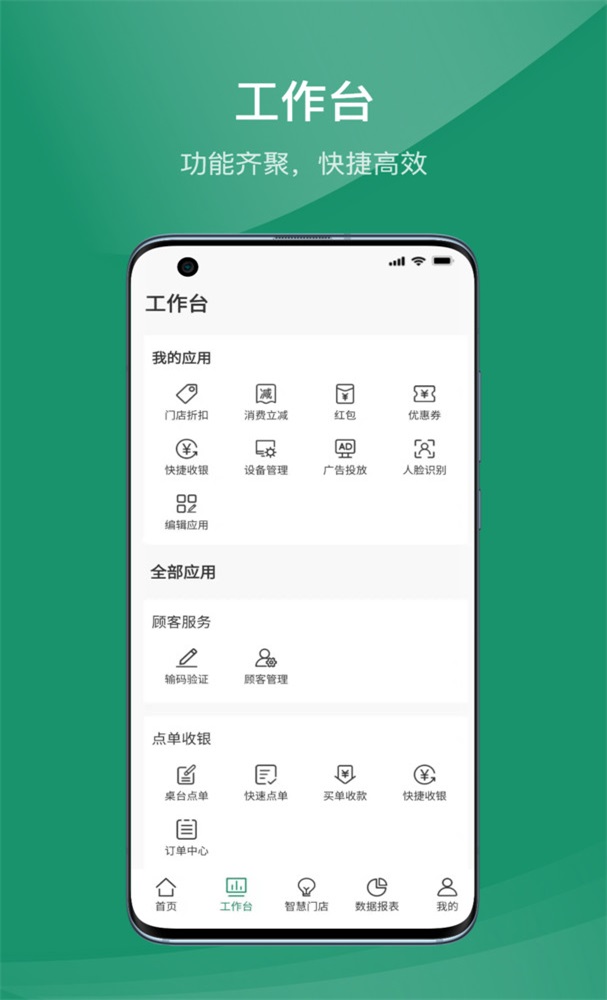 指乎商家版截图