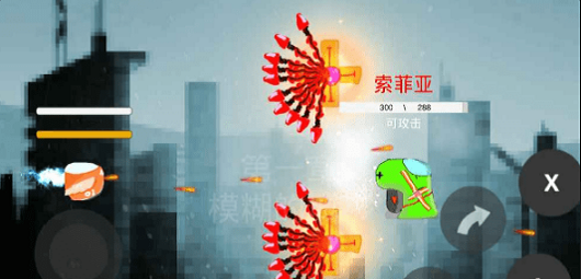 崩坏的世界
