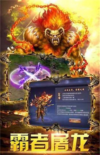 冰城神途