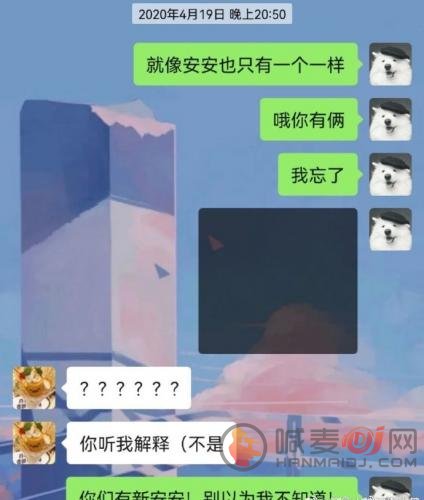 光与夜之恋塌房是怎么回事 布朗云事件始末