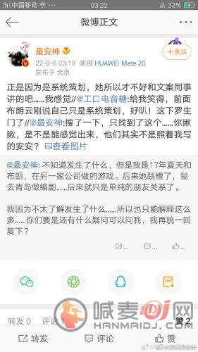 光与夜之恋塌房是怎么回事 布朗云事件始末