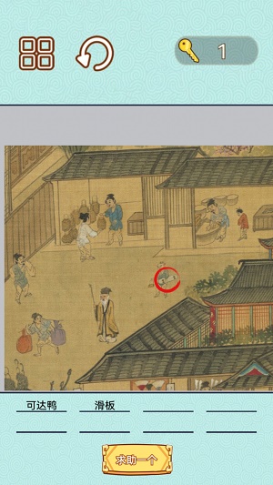 捕快手记截图