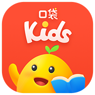 口袋Kids