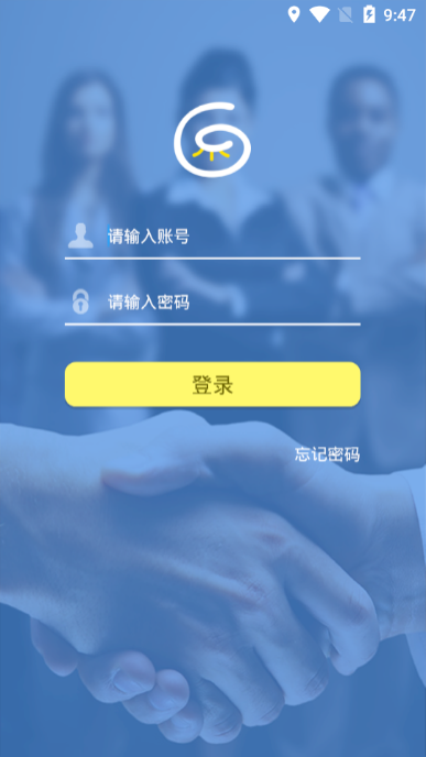 海螺姑娘企业端