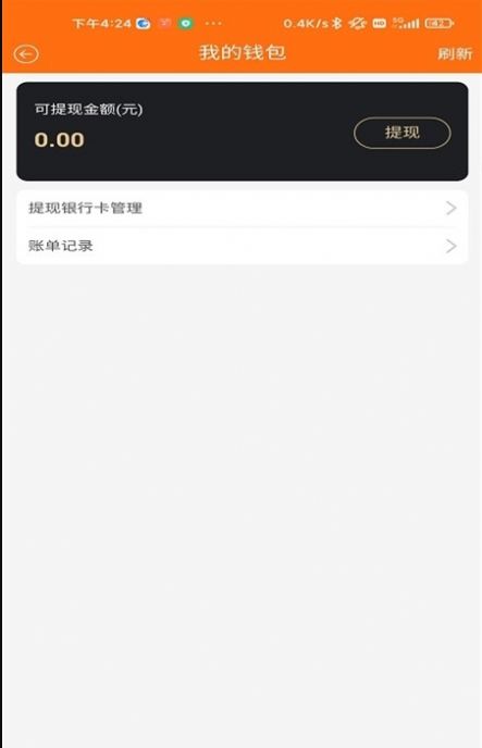 擦车侠车工端