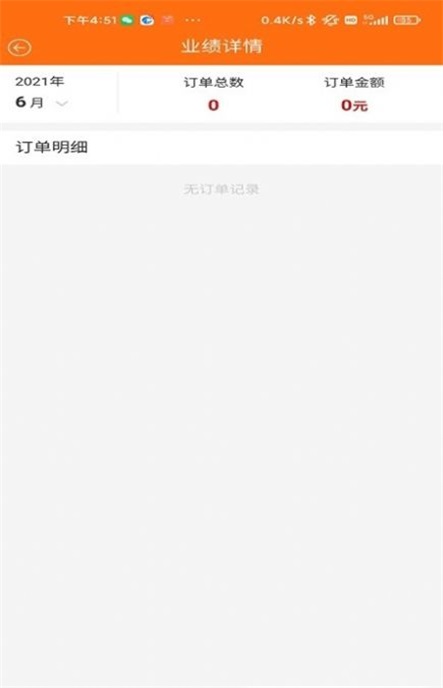 擦车侠车工端