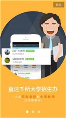 小言高考截图