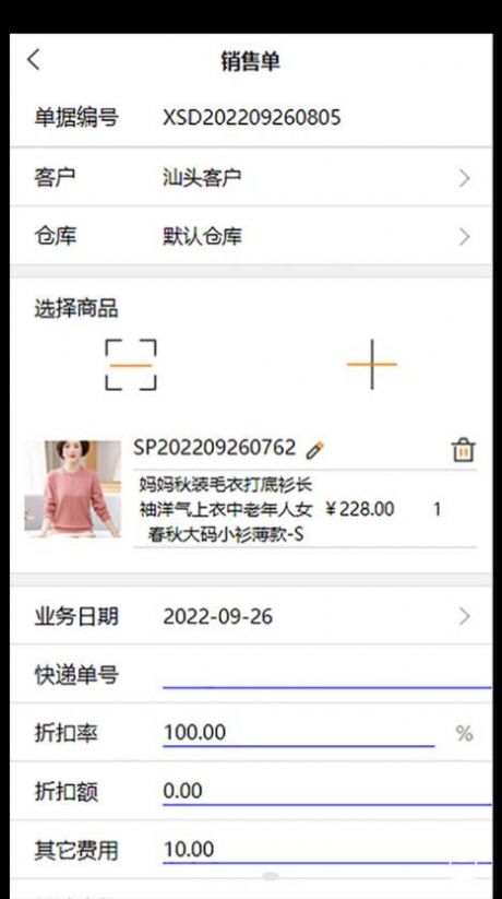 禾乾