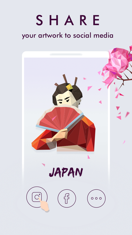 低模旅行截图