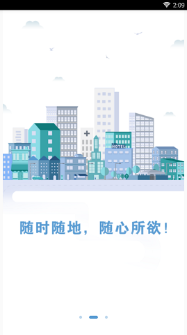 锦鲤秒下app