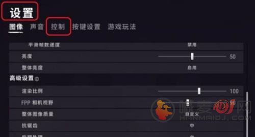 绝地求生灵敏度怎么调才最稳 最新灵敏度调节设置方法
