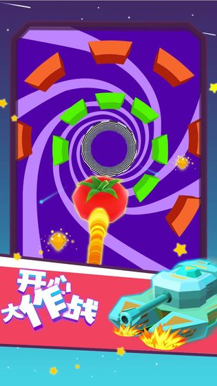 开心大作战截图
