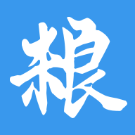 粮食管