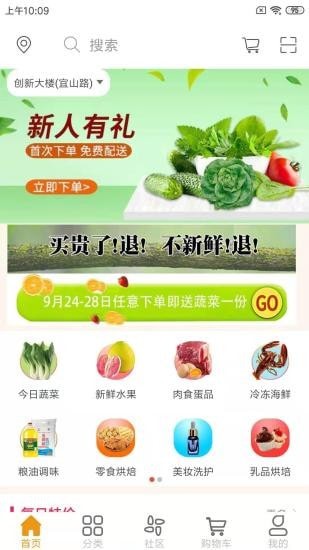 派毛驴