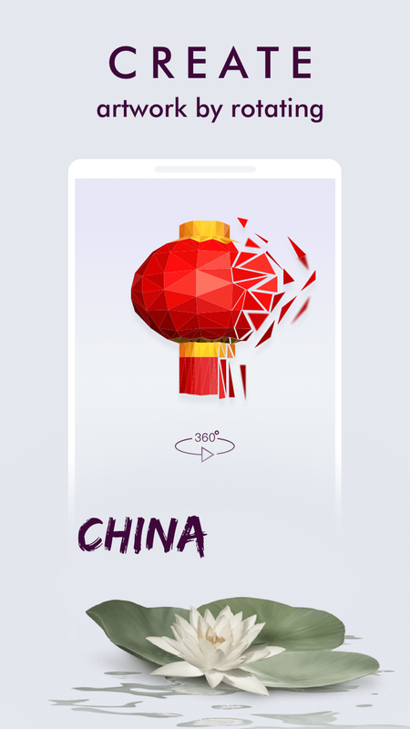 低模旅行截图