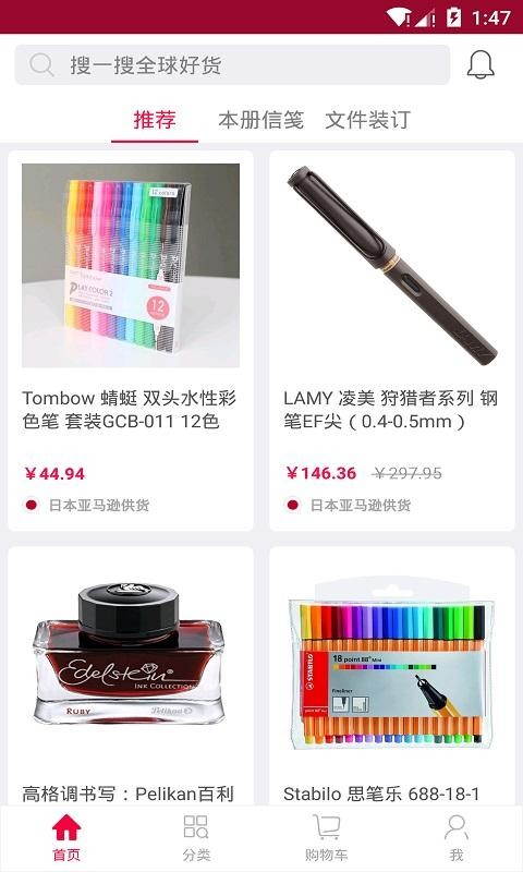 名笔库