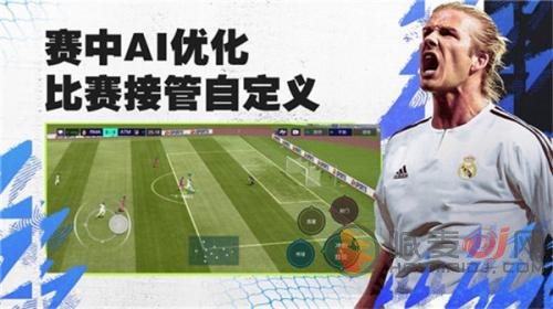 fifa足球世界免费领取5000点券兑换码一览2022