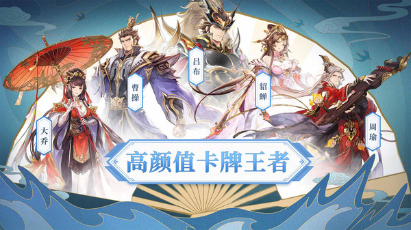 三幻国创加强版
