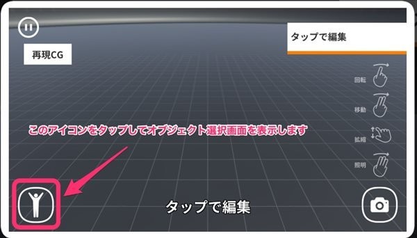 再现CG制造‪商