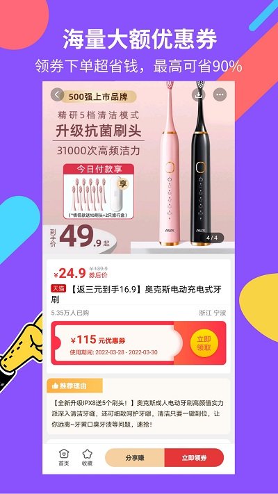 银杏安卓版