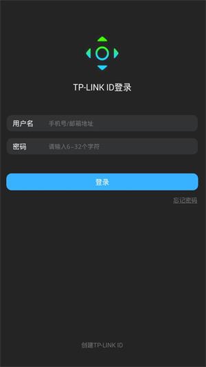 智能无线遥控器
