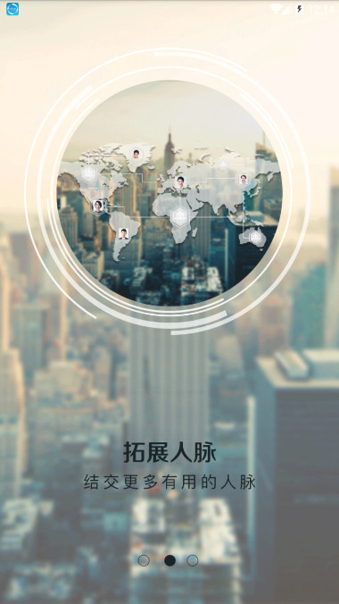 豆商