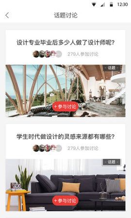 秀设