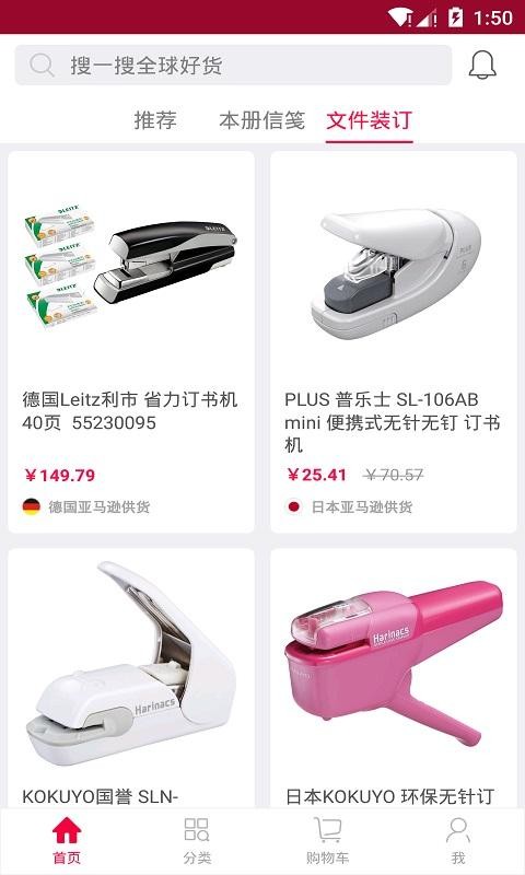 名笔库