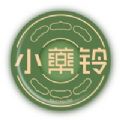 小药铃