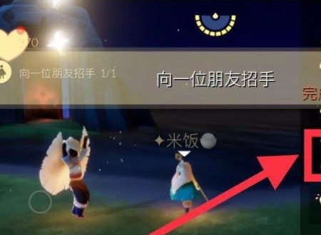 光遇2022年10月14日每日任务怎么做 2022年10月14日每日任务介绍