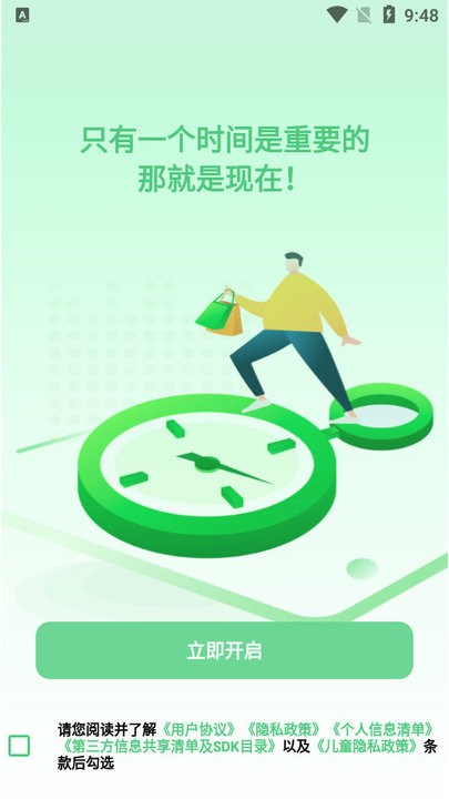 麻豆生活