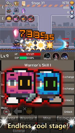 真实收集RPG
