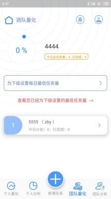 拇指先生截图