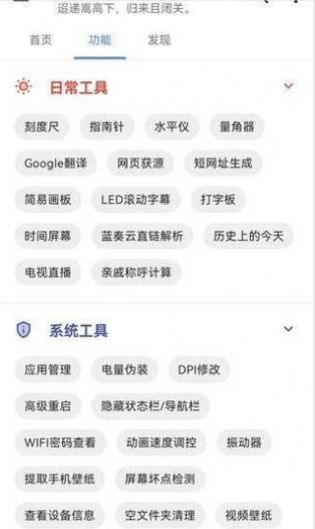 记录每一刻截图