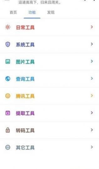记录每一刻截图