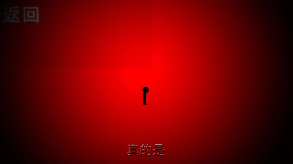 落日截图
