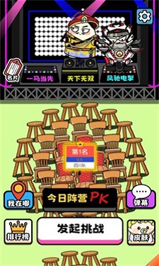 牛了个牛大招版截图