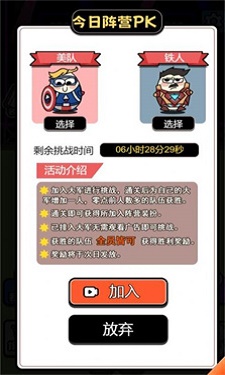 牛了个牛大招版截图