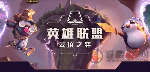 云顶之弈S7.5石傲玉带什么装备 石傲玉装备搭配指南