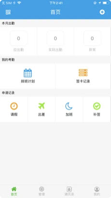浩顺云服务