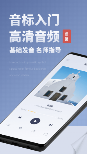 记忆背单词