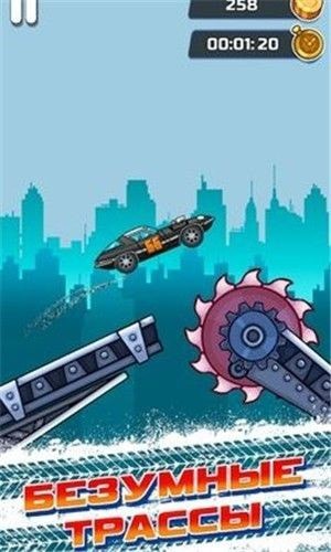 炽热齿轮截图
