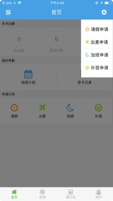 浩顺云服务