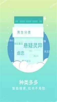 宝书网cc手机版